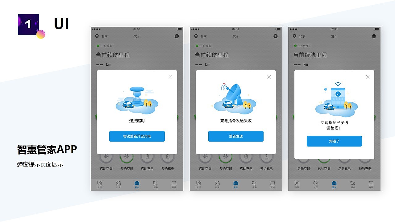 吴迪-作品集-2019
