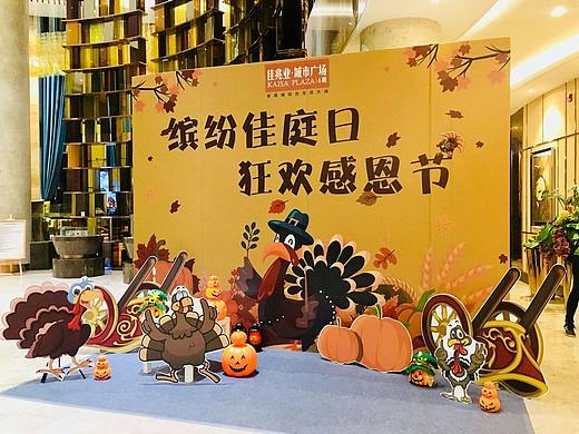 房地产活动海报