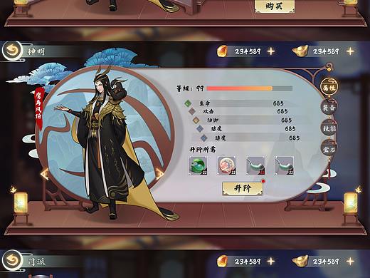 一套练习（个人主页-ZNDQ1NDgzMDQ=） - 游戏UI - 站酷设计师惊叫唤原创素材 - 站酷ZCOOL