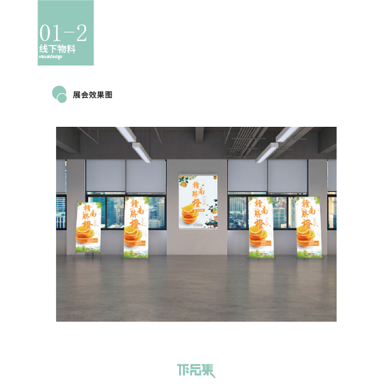 作品集（图ZMjEwOTc2OTMy） - 品牌 - 站酷设计师啊董同学原创素材 - 站酷ZCOOL