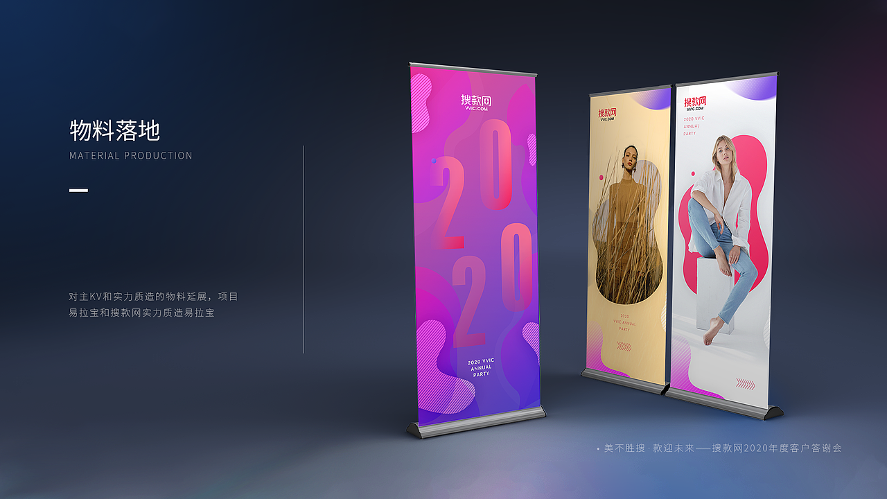 2020作品集