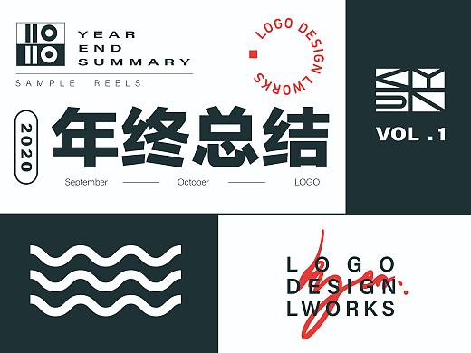 21年作为跳板的LOGO们（VOL.1）