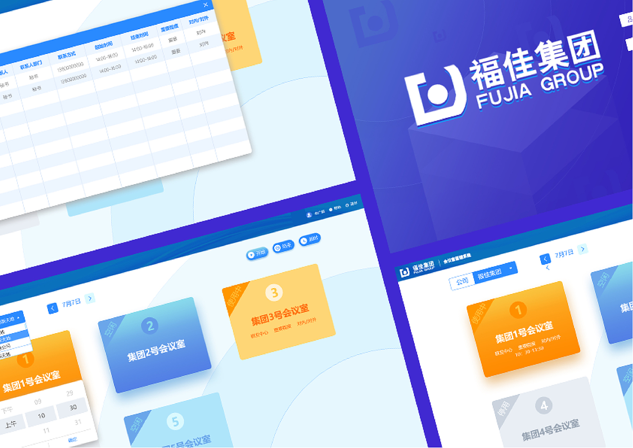 2021个人作品集整理（图ZMjY2NDYxODgw） - APP界面 - 站酷设计师丸叶闪闪原创素材 - 站酷ZCOOL