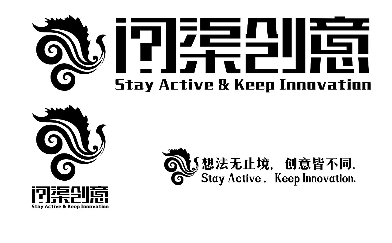 LOGO设计：问渠（图ZNjE2NDA4MTI=） - Logo - 站酷设计师SucreQAQ原创素材 - 站酷ZCOOL