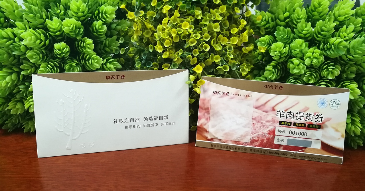 礼品卡（图ZMTA5NTM3OTY4） - 其他平面 - 站酷设计师爱意坊原创素材 - 站酷ZCOOL