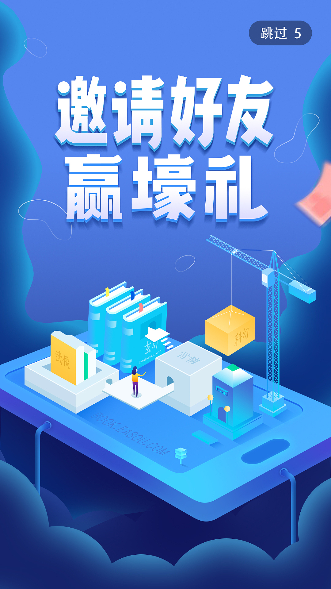 视觉（图ZMTUzMzI3Nzc2） - 闪屏/壁纸 - 站酷设计师巫蛊原创素材 - 站酷ZCOOL