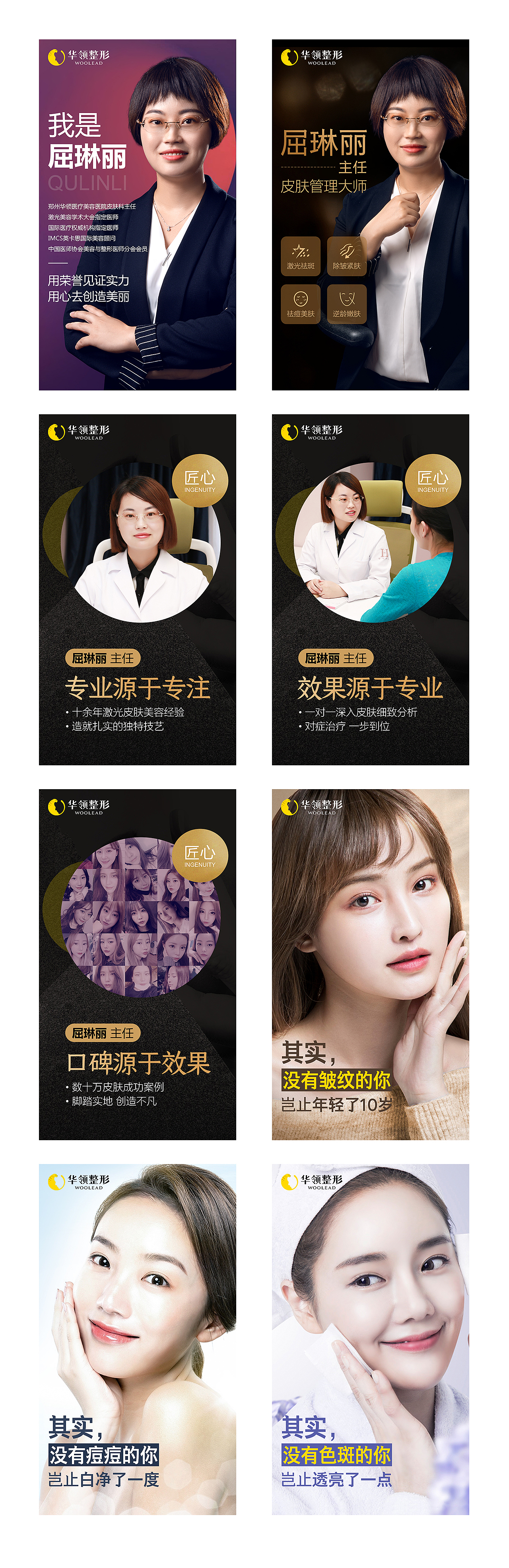 专家朋友圈（图ZMTU3MjUwODMy） - 运营设计 - 站酷设计师闷闷补乐原创素材 - 站酷ZCOOL