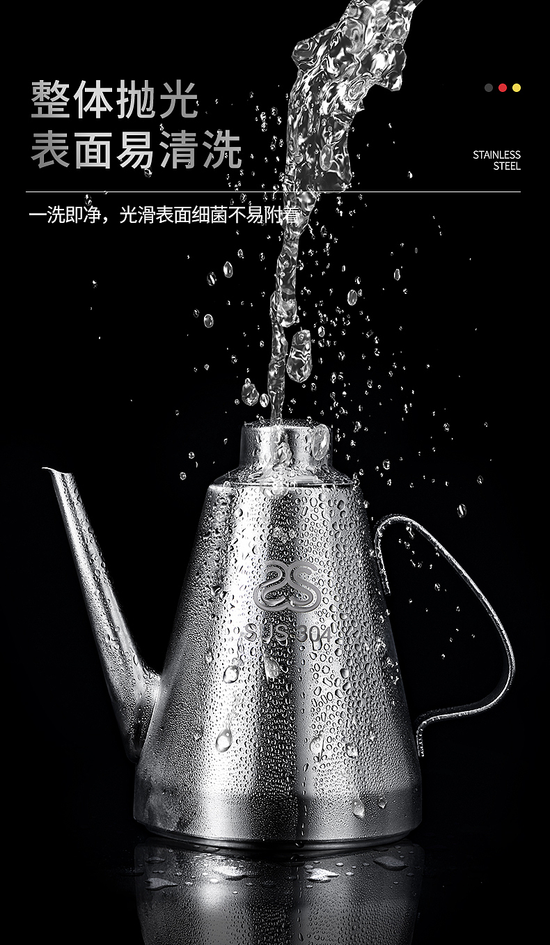 不锈钢油壶 精修 × 静物拍摄 | 电商产品摄影