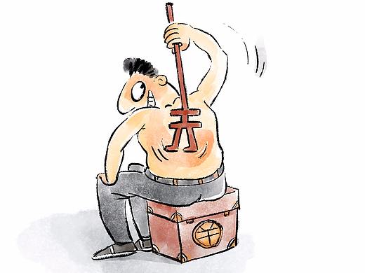 漫画/  人生就是这样起起落落落落落落落落落落落的