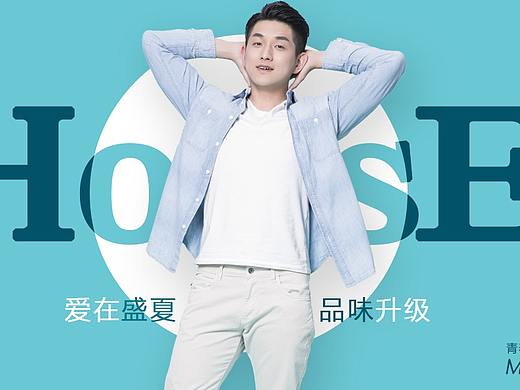 banner（個(gè)人主頁(yè)-ZNTg4NTA0MTI=） - 其他平面 - 站酷設(shè)計(jì)師18023902h原創(chuàng)素材 - 站酷ZCOOL