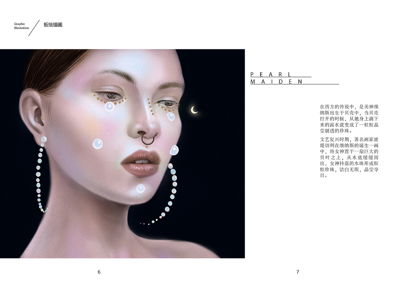 于三门的作品集（图ZMTU2Njg2NTg4） - 创作习作 - 站酷设计师于三门原创素材 - 站酷ZCOOL