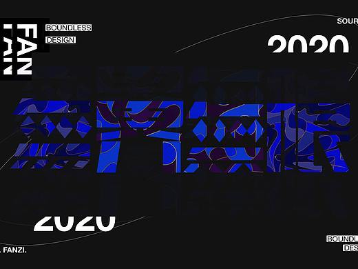 2019年度作品集——（下）（个人主页-ZNDIyMDUyMjQ=） - APP界面 - 站酷设计师喜开心pattern原创素材 - 站酷ZCOOL