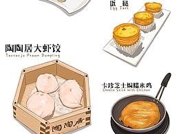 插画