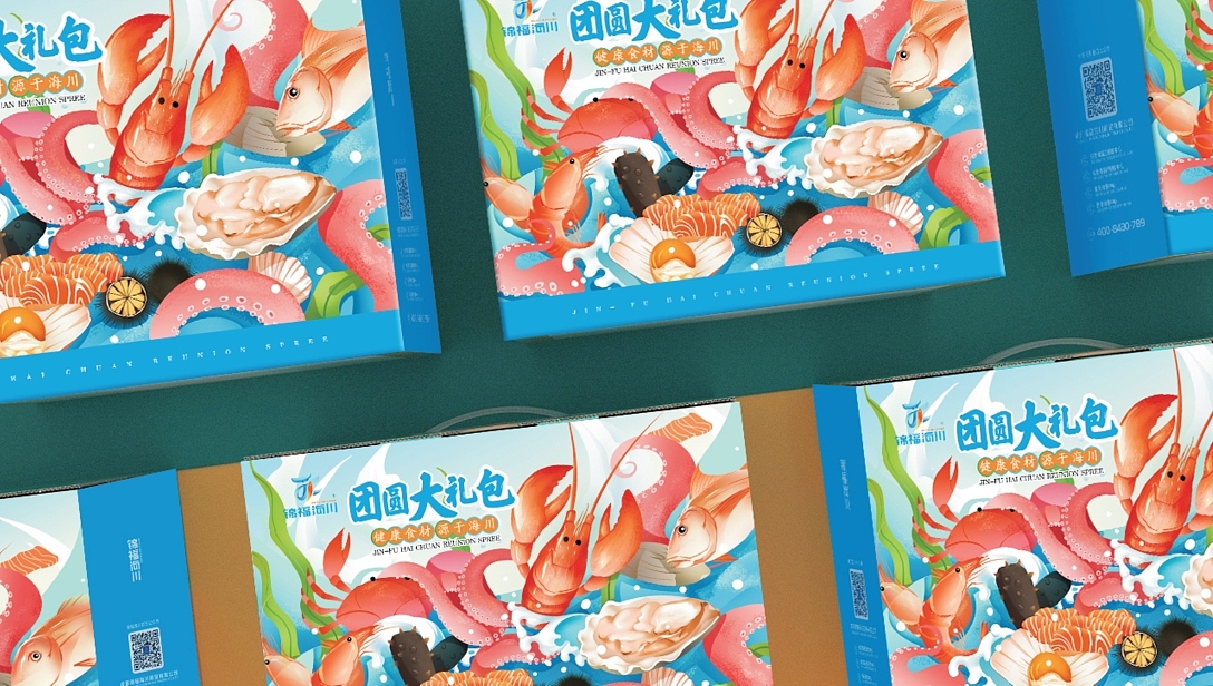 锦福海川|包装全面升级、闪亮一如既往