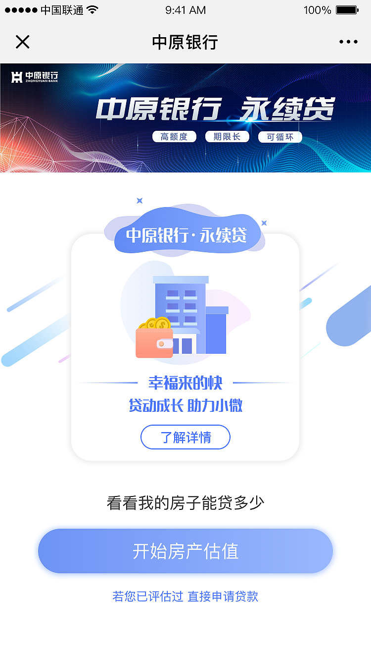 banner（图ZMTI1MTk4Nzky） - 软件界面 - 站酷设计师小蝎子v原创素材 - 站酷ZCOOL