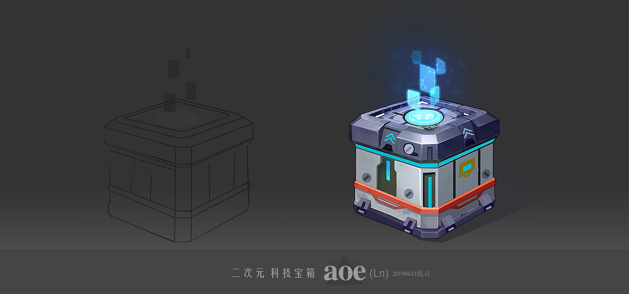 二次元科技宝箱