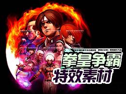 动效