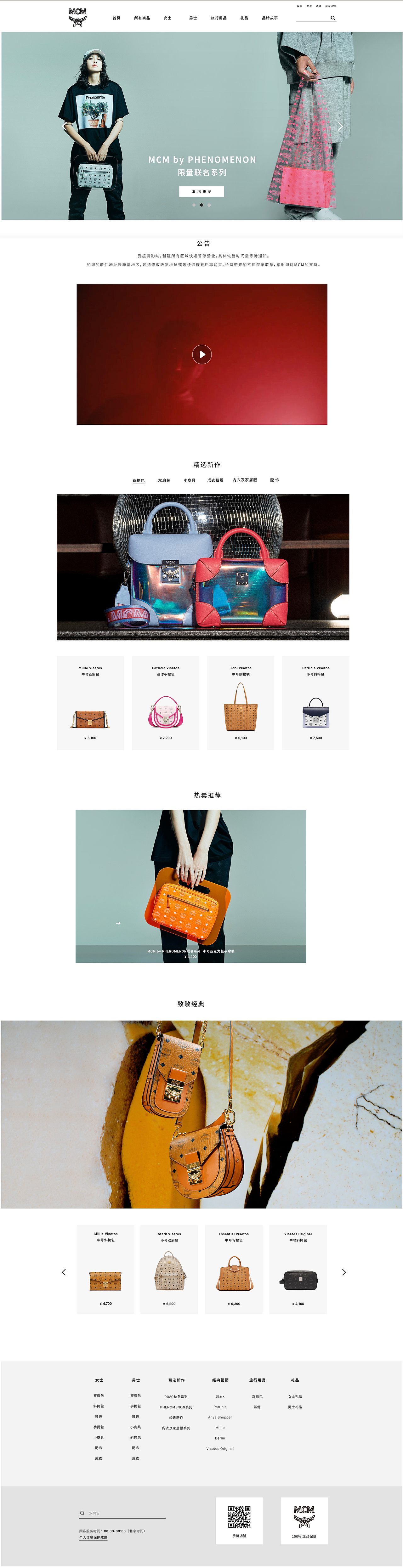 网页首页详情 化妆品 服装 家纺 配饰（图ZMjIxNTc1NTI0） - 电商 - 站酷设计师Z57497221原创素材 - 站酷ZCOOL