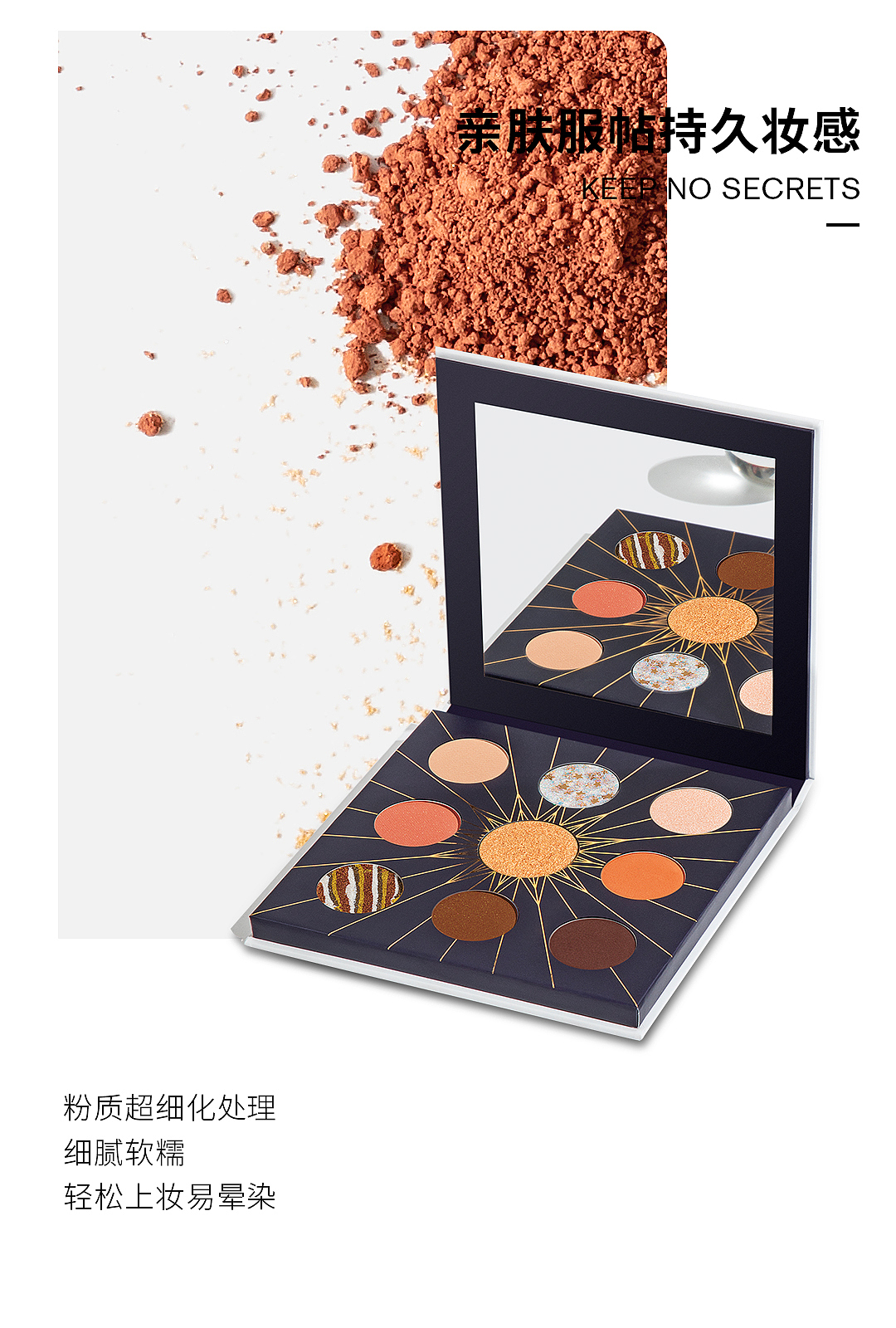大英博物馆xNOME彩妆推文 少喝一杯咖啡得馆藏级珍品（图ZMjg5NTgyMjQ0） - 产品摄影 - 站酷设计师蕊酱RUIS原创素材 - 站酷ZCOOL