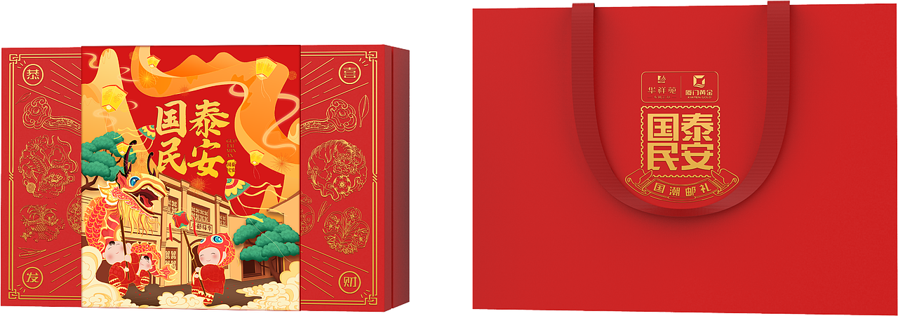 华祥苑定制茶叶礼盒包装设计