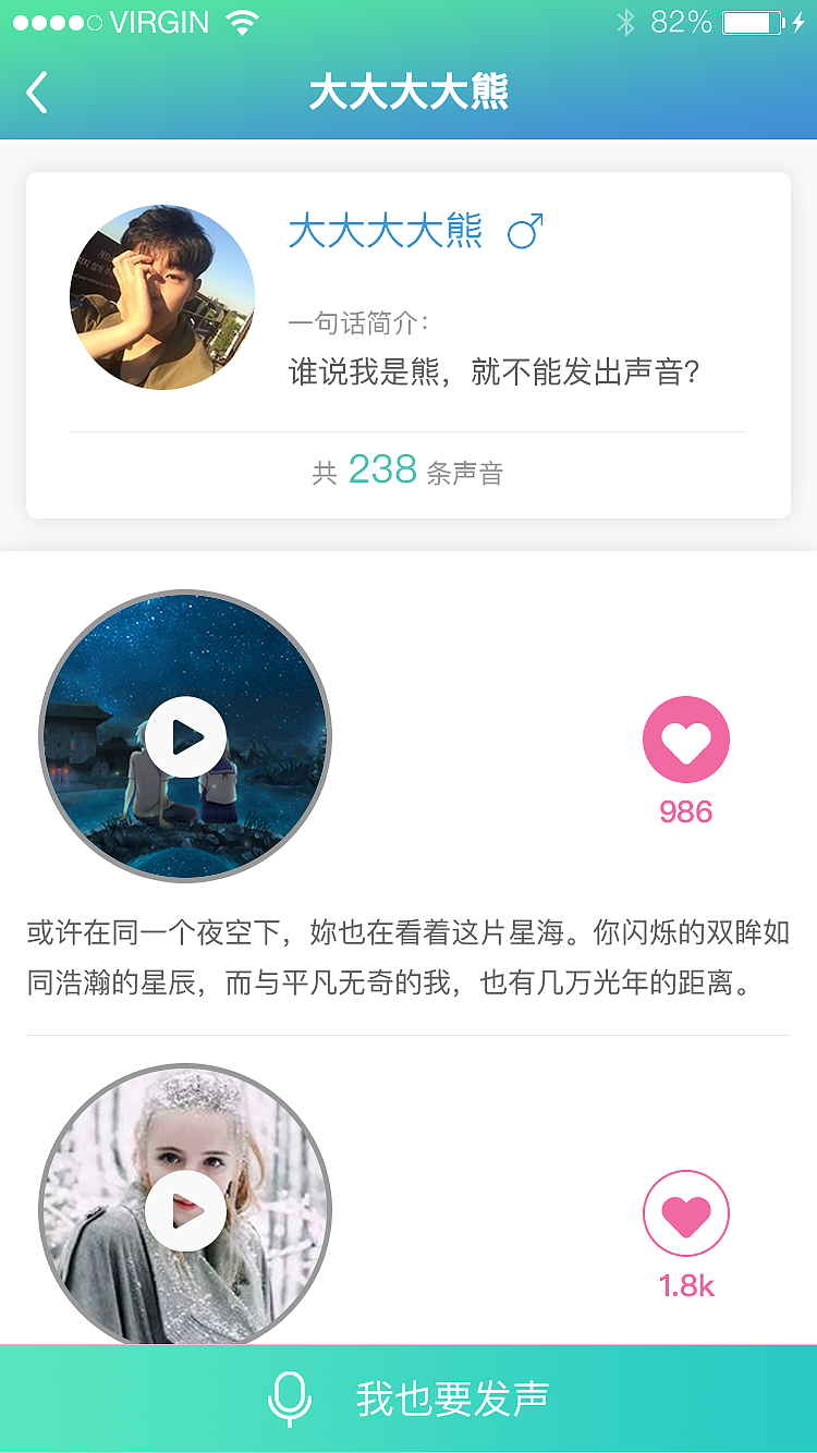 整理电脑发现的旧作品（图ZMTA1ODUxMTI0） - APP界面 - 站酷设计师IceBear1001原创素材 - 站酷ZCOOL