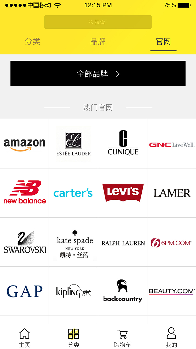nowbuy（图ZNzU4OTc1MzI=） - APP界面 - 站酷设计师花一般的汉子原创素材 - 站酷ZCOOL
