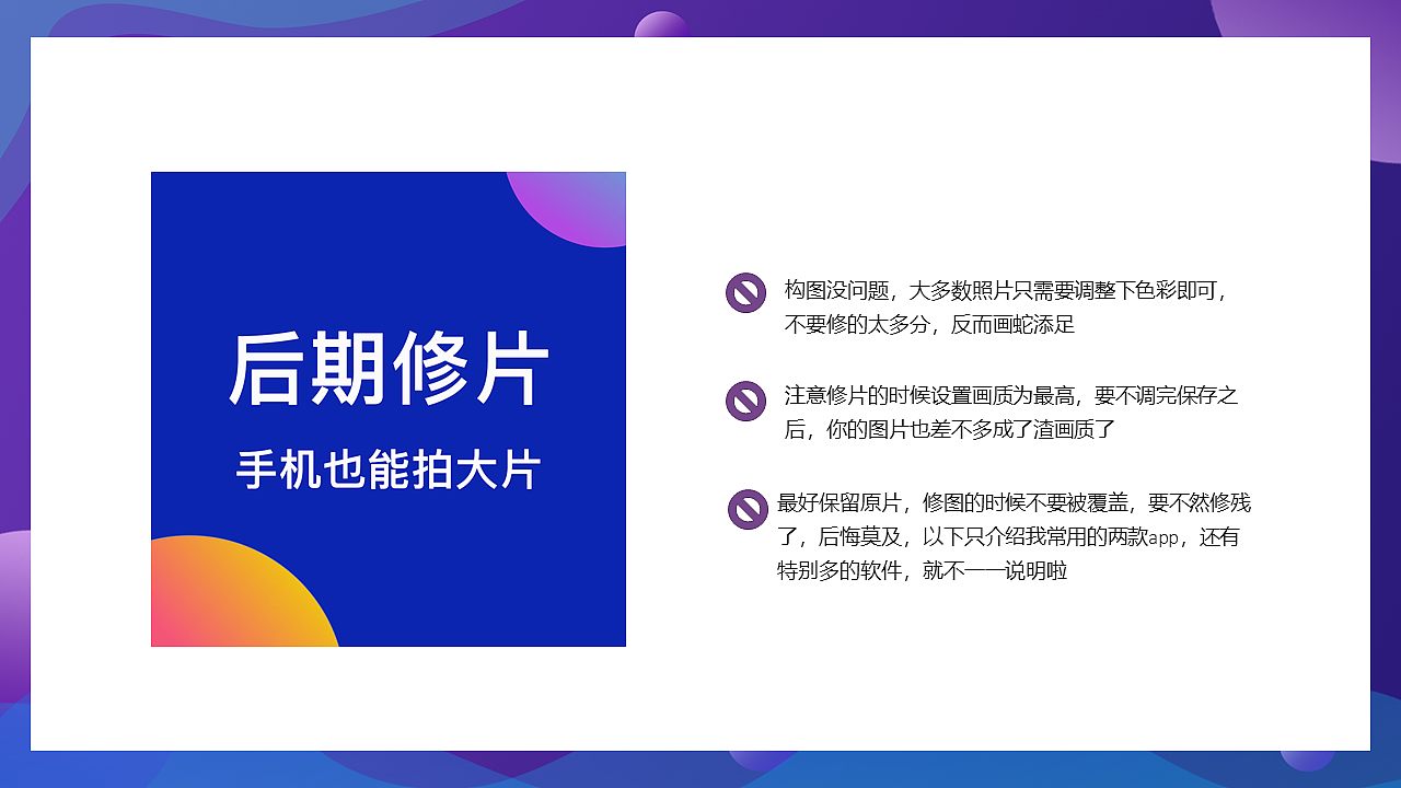 用手机拍大片（图ZMTY1NzAwMzg0） - 人文/纪实摄影 - 站酷设计师好好_oO原创素材 - 站酷ZCOOL