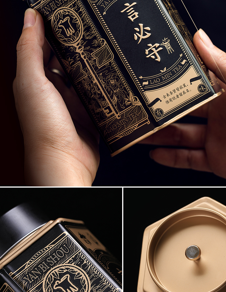 言必守，红茶之作