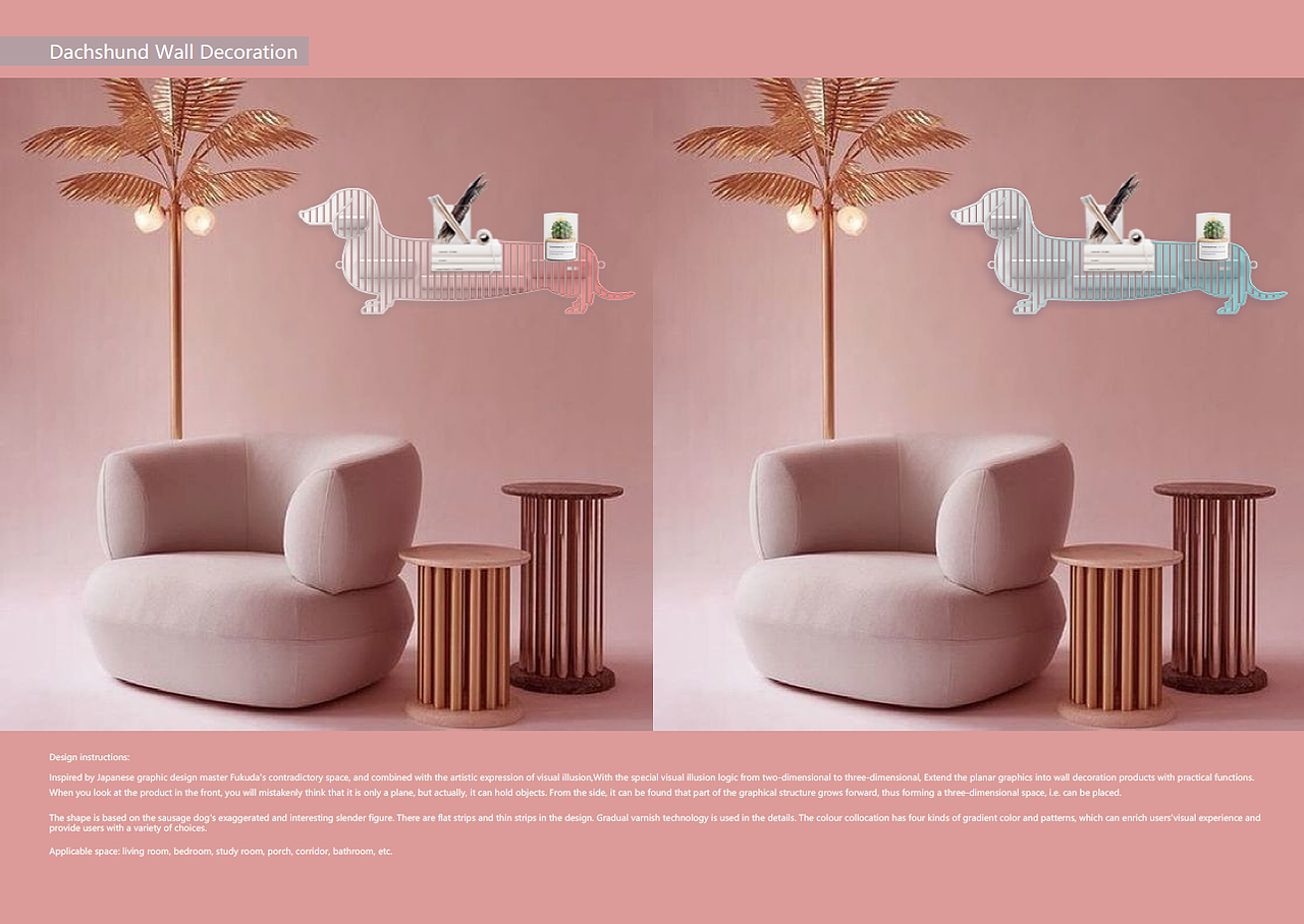 产品实物与效果图展示