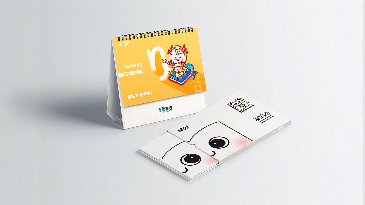 新东方主线IP读书人12星座角色设计（图ZMTk2OTc4ODU2） - IP形象 - 站酷设计师铃兰结原创素材 - 站酷ZCOOL