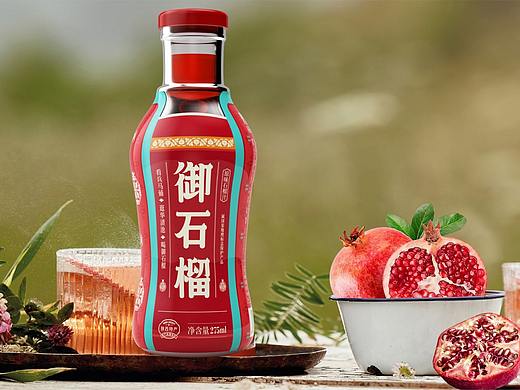 西安临潼御石榴饮品果汁包装设计