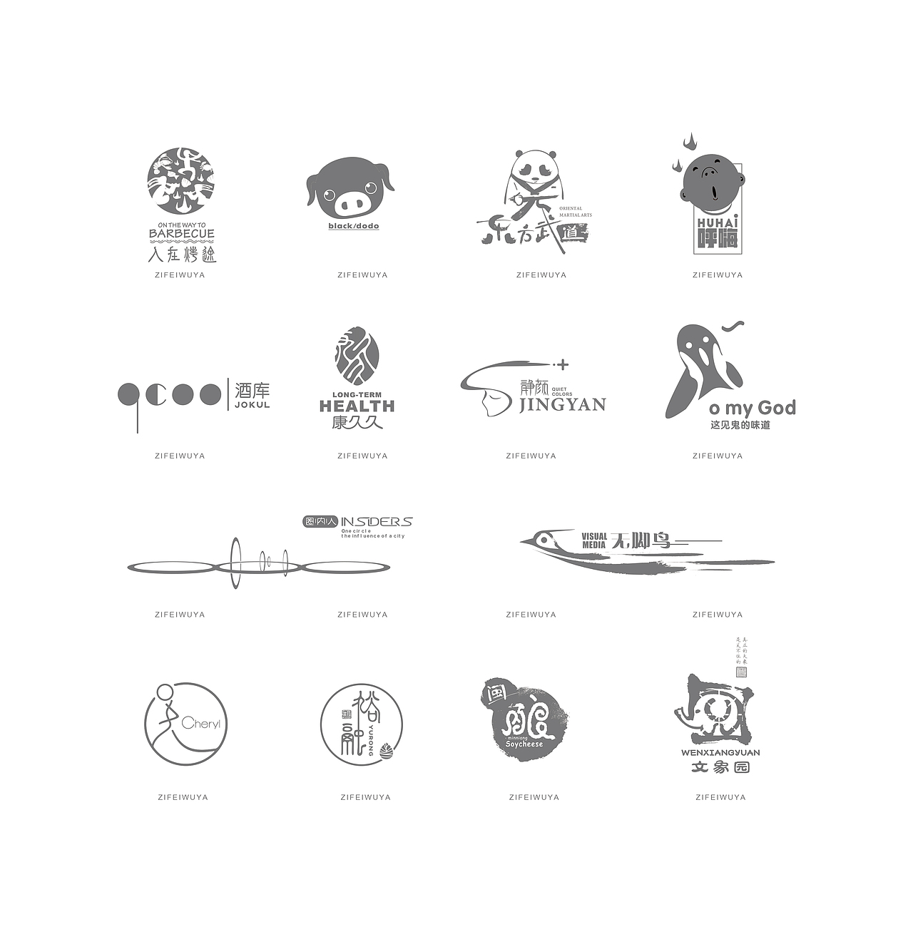 这半年做的部分LOGO（图ZNTk5NTc4ODA=） - Logo - 站酷设计师子非乌鸦原创素材 - 站酷ZCOOL