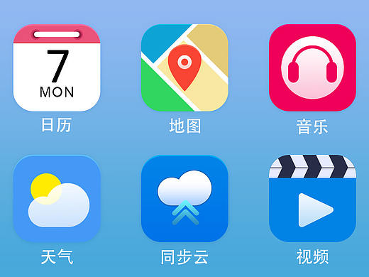 手机图标