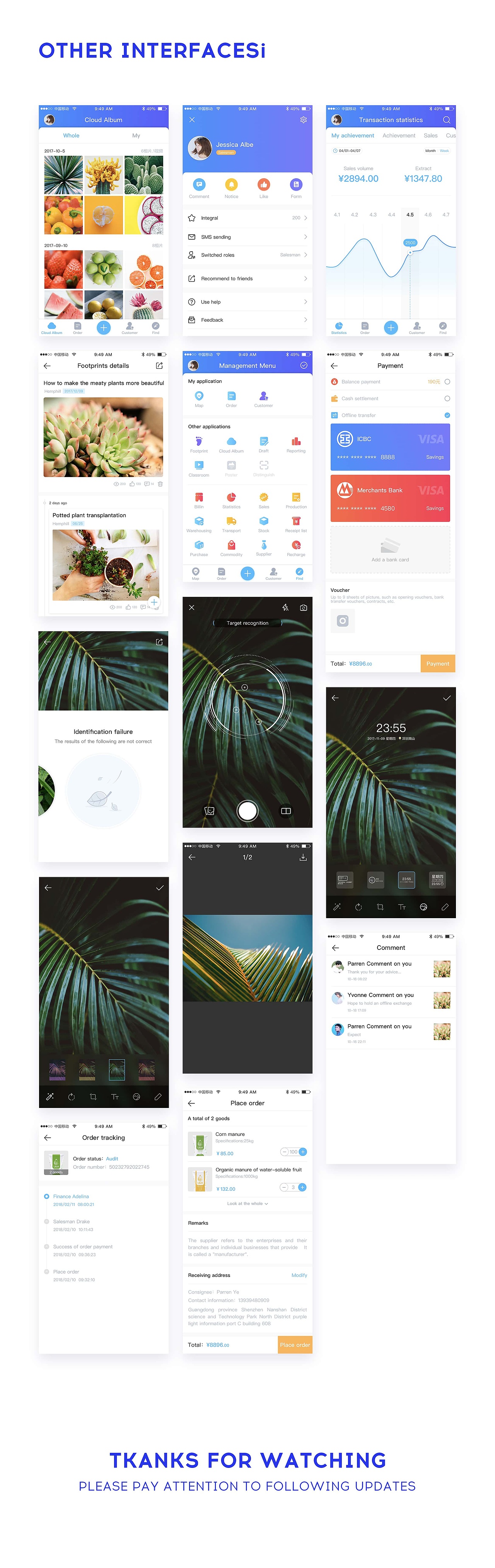 新农宝 App（图ZMTY2NTYwMTU2） - APP界面 - 站酷设计师PannerYe原创素材 - 站酷ZCOOL