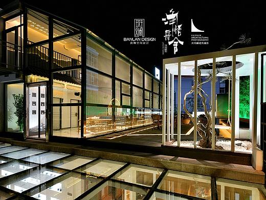 斑斓空间 | 净悟囍舍