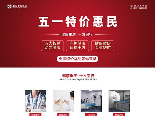 网页专题（个人主页-ZNDExMjAzMDA=） - 运营设计 - 站酷设计师身边有人原创素材 - 站酷ZCOOL