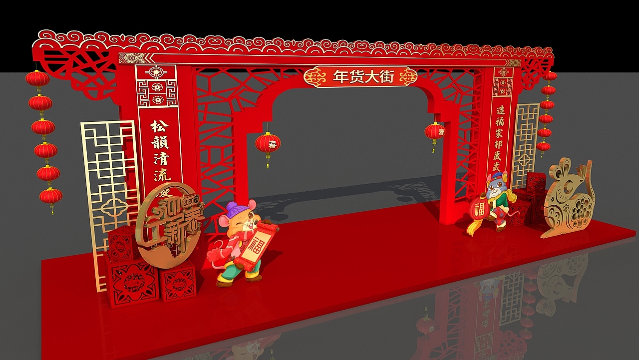 工行新年布置整体展示展览设计3D效果图