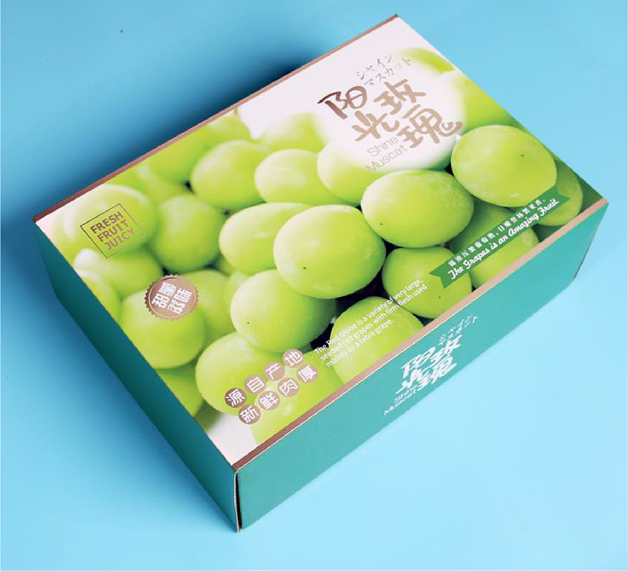 【橘鹿品牌】水果类包装设计案例