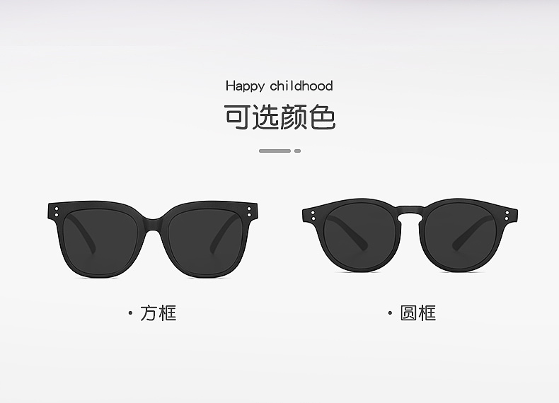 儿童墨镜详情页精修设计VG3000