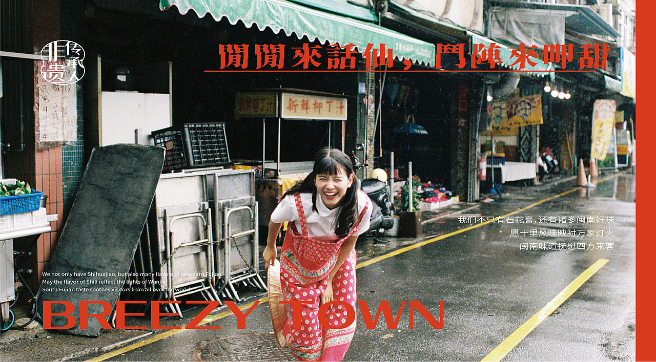 秉正堂·闽南甜汤丨甜品品牌升级全案塑造VIS策划设计(图ZMjkzNjM0MDgw) - 品牌 - 站酷设计师深林品牌原创素材 - 站酷ZCOOL