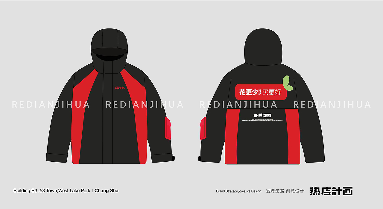 热店原创VI-花花零食（图ZMzQyNjc3Nzk2） - 品牌 - 站酷设计师热店计画品牌原创素材 - 站酷ZCOOL