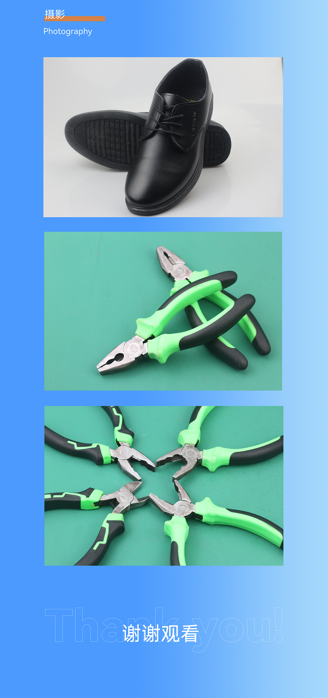 2022個人作品集（圖ZMjk2MjA2NDg4） - 電商 - 站酷設(shè)計師趙厚原創(chuàng)素材 - 站酷ZCOOL