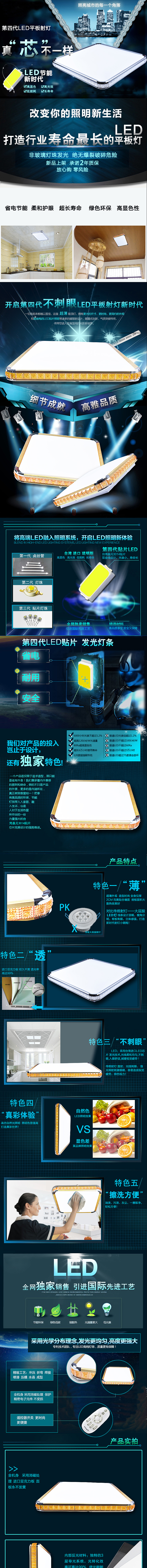 灯（图ZMzU0NjYyODQ=） - 电商 - 站酷设计师破Baby9087原创素材 - 站酷ZCOOL