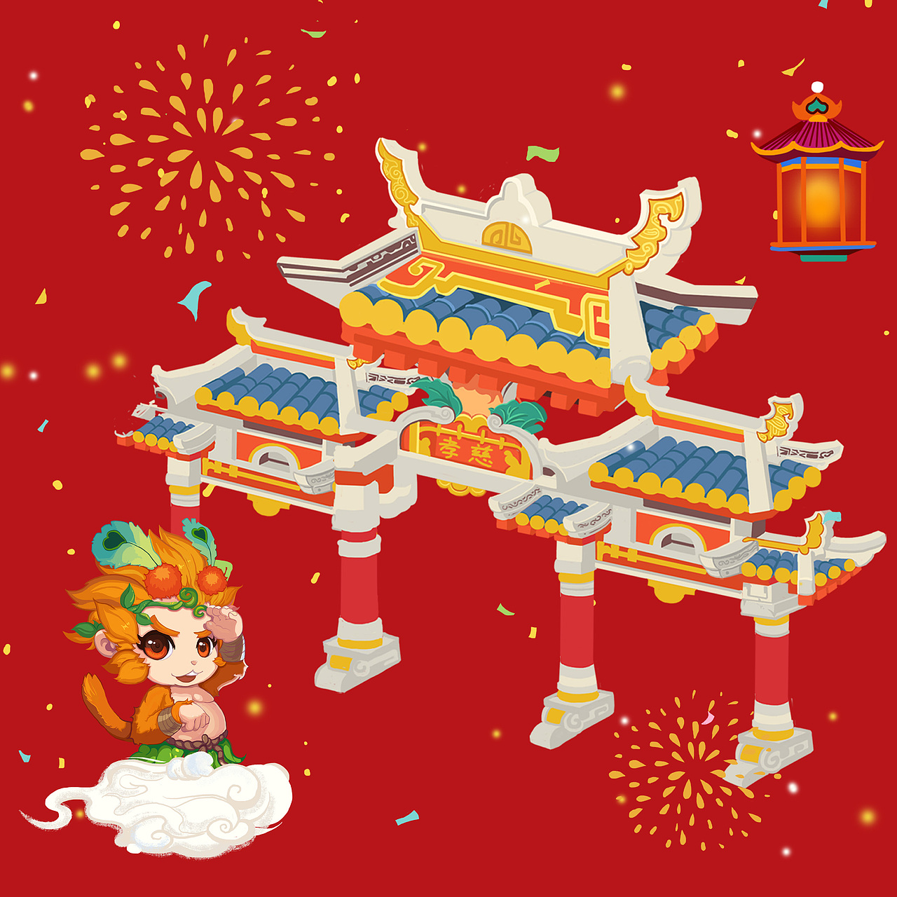 鸡年大吉～吧（图ZNjkzMjkwNzY=） - 游戏原画 - 站酷设计师由程程yoyo原创素材 - 站酷ZCOOL