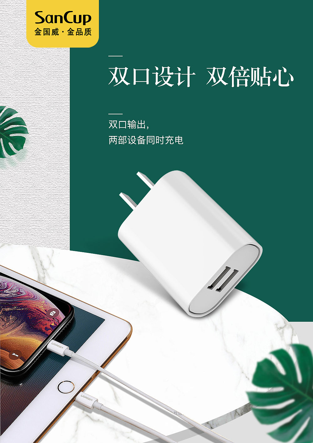 充电器（图ZMTY1MzU3Nzgw） - 海报 - 站酷设计师左半边翅膀ting原创素材 - 站酷ZCOOL