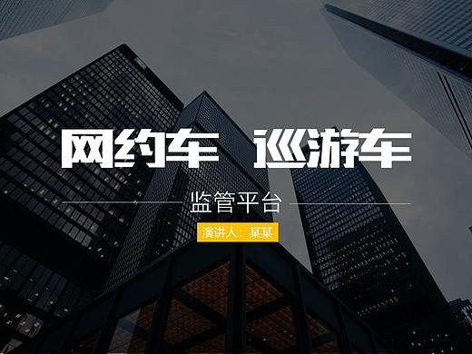 PPT
