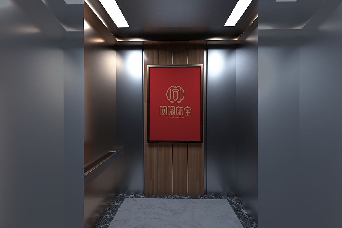 闵阅珠宝logo设计（图ZMjE2Nzc2Njky） - Logo - 站酷设计师Deifen原创素材 - 站酷ZCOOL