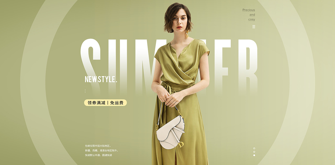 电商banner（图ZMjIxNTg3NTAw） - 海报 - 站酷设计师LYF7原创素材 - 站酷ZCOOL