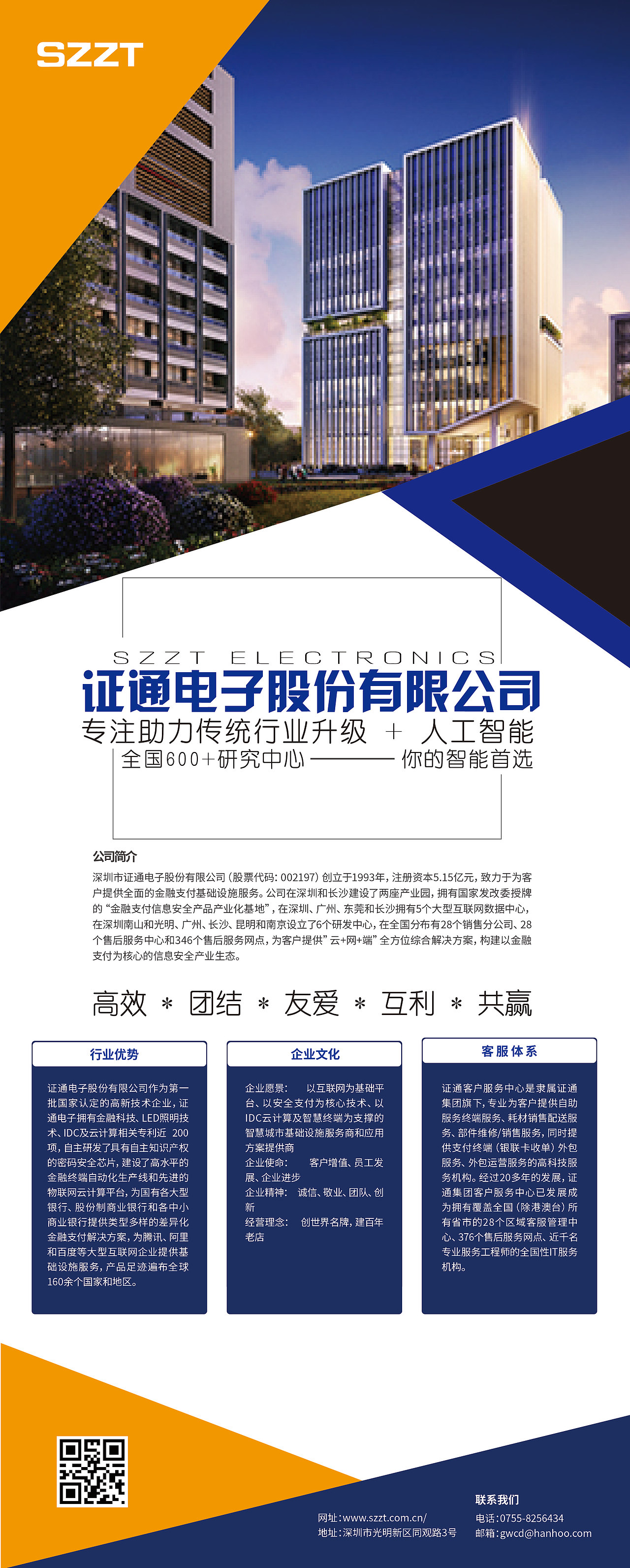 易拉宝（图ZMjM5MTg0NjM2） - 宣传物料 - 站酷设计师生活人原创素材 - 站酷ZCOOL