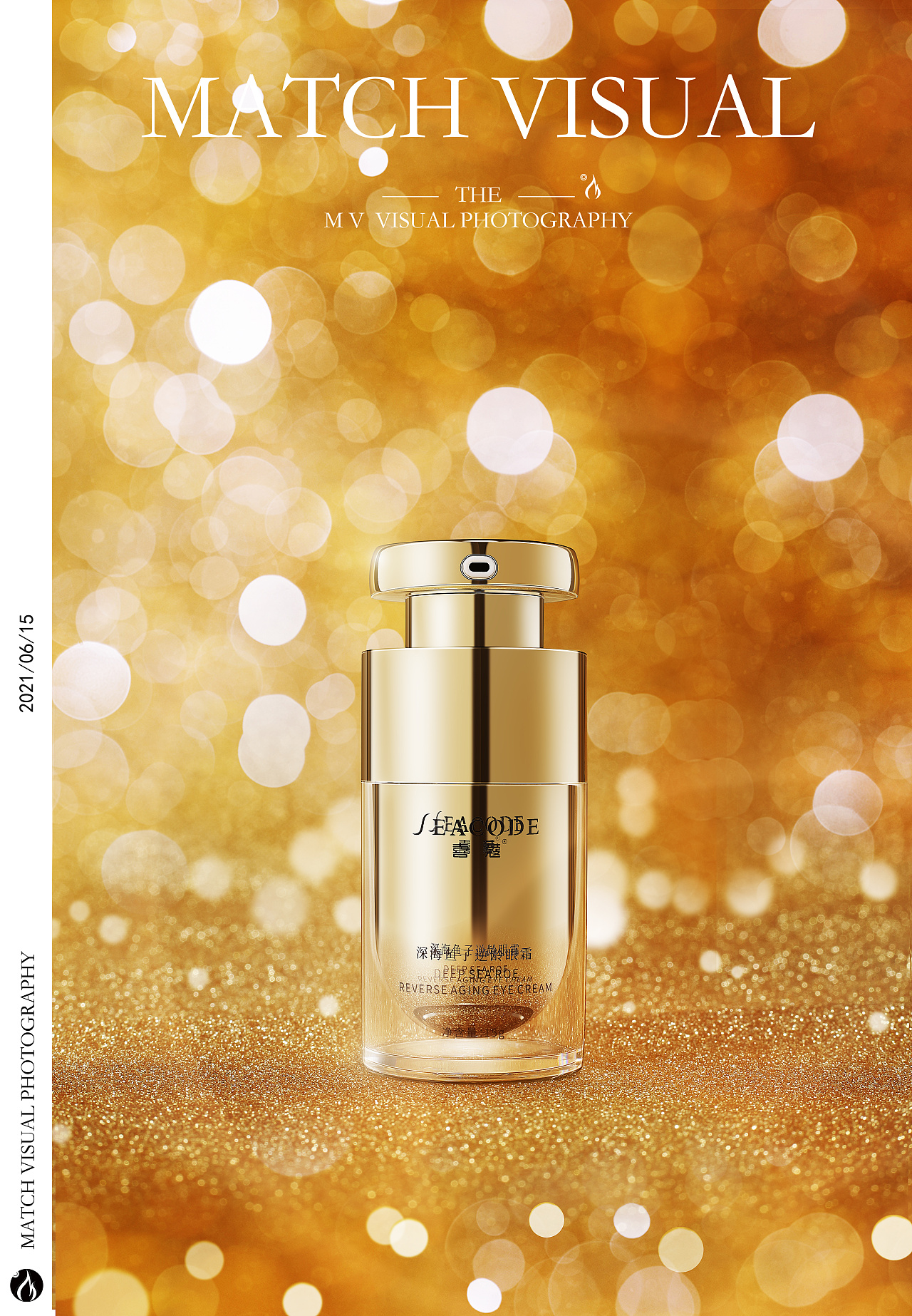 产品摄影/品牌:喜蔻逆龄眼霜